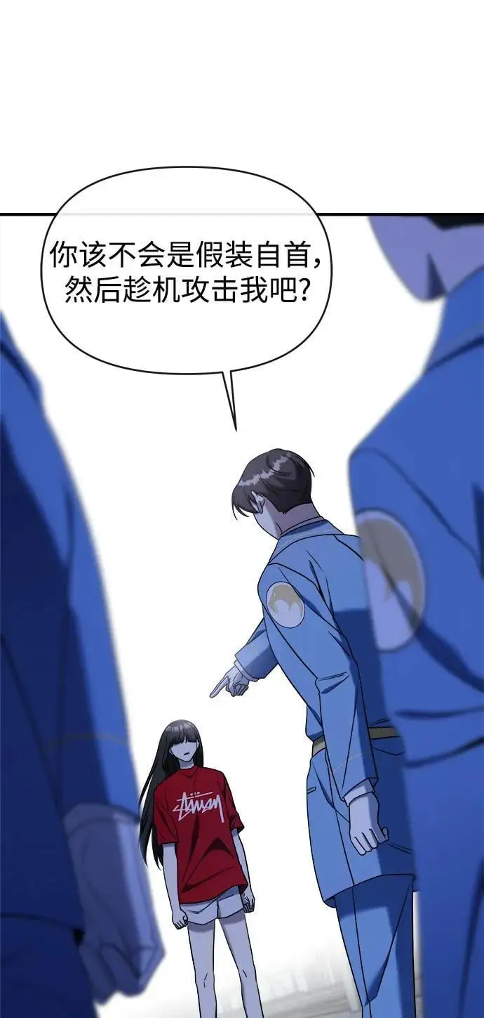 第73话 第35页