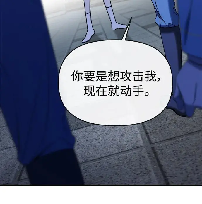 第73话 第36页