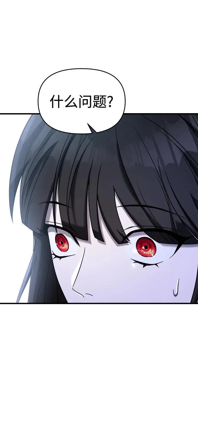第73话 第39页