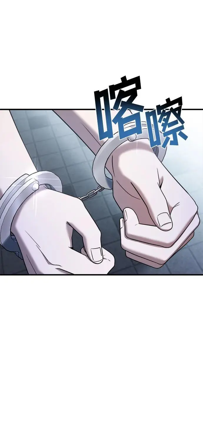 第73话 第42页