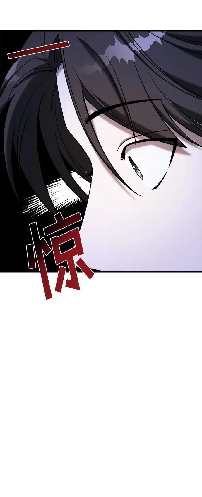 第73话 第43页