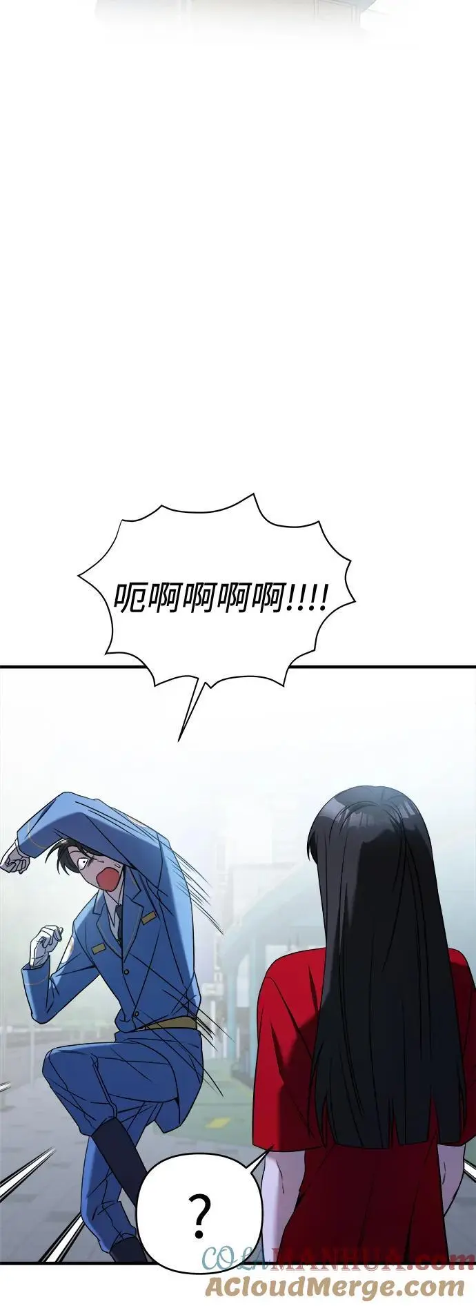 第73话 第45页