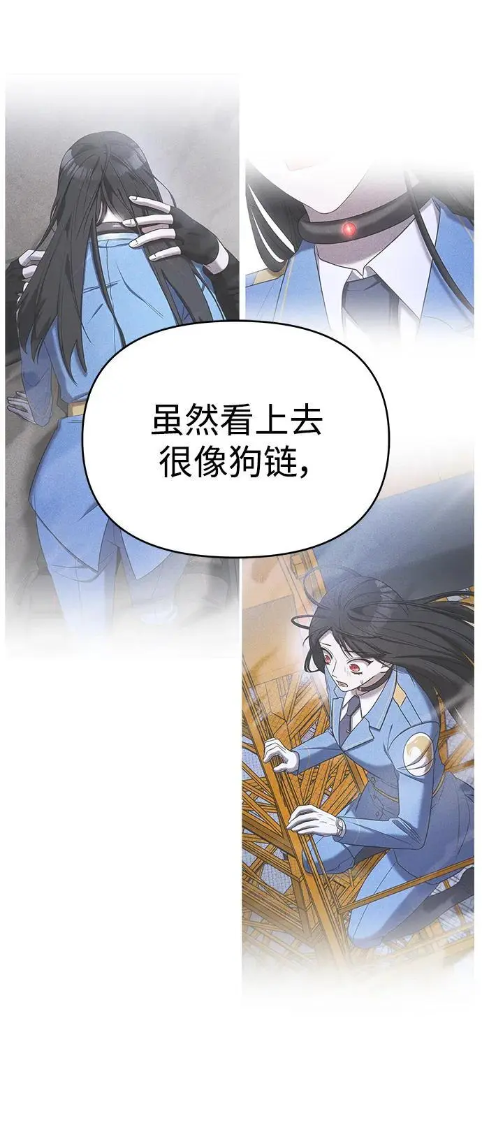 第73话 第50页