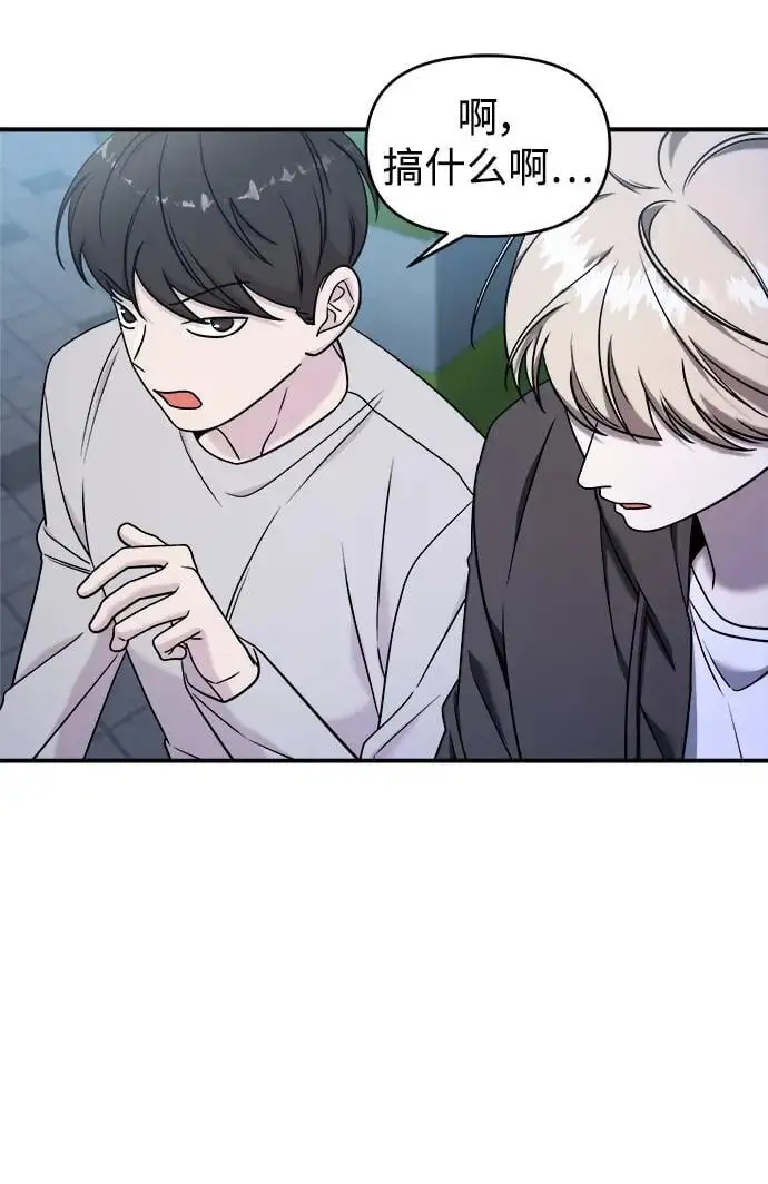 第73话 第54页