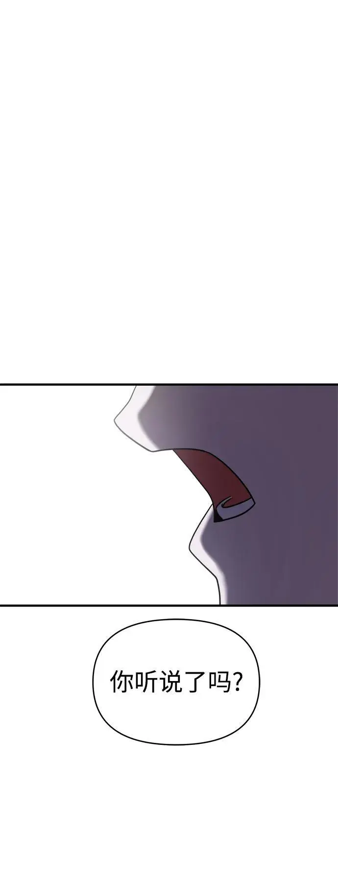 第73话 第64页