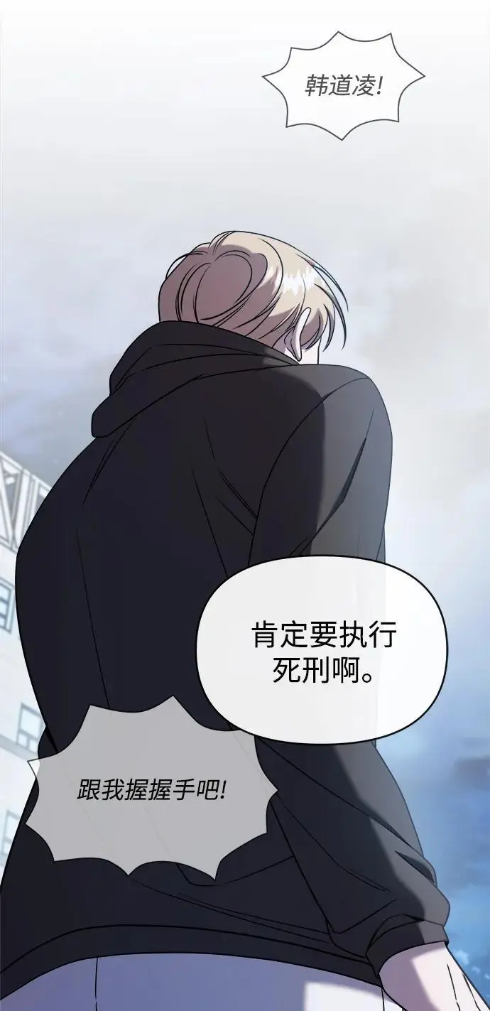 第73话 第66页