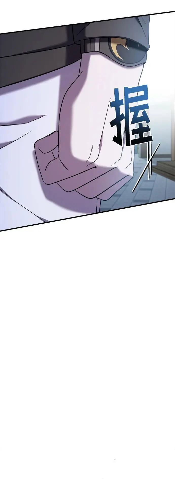 第73话 第68页