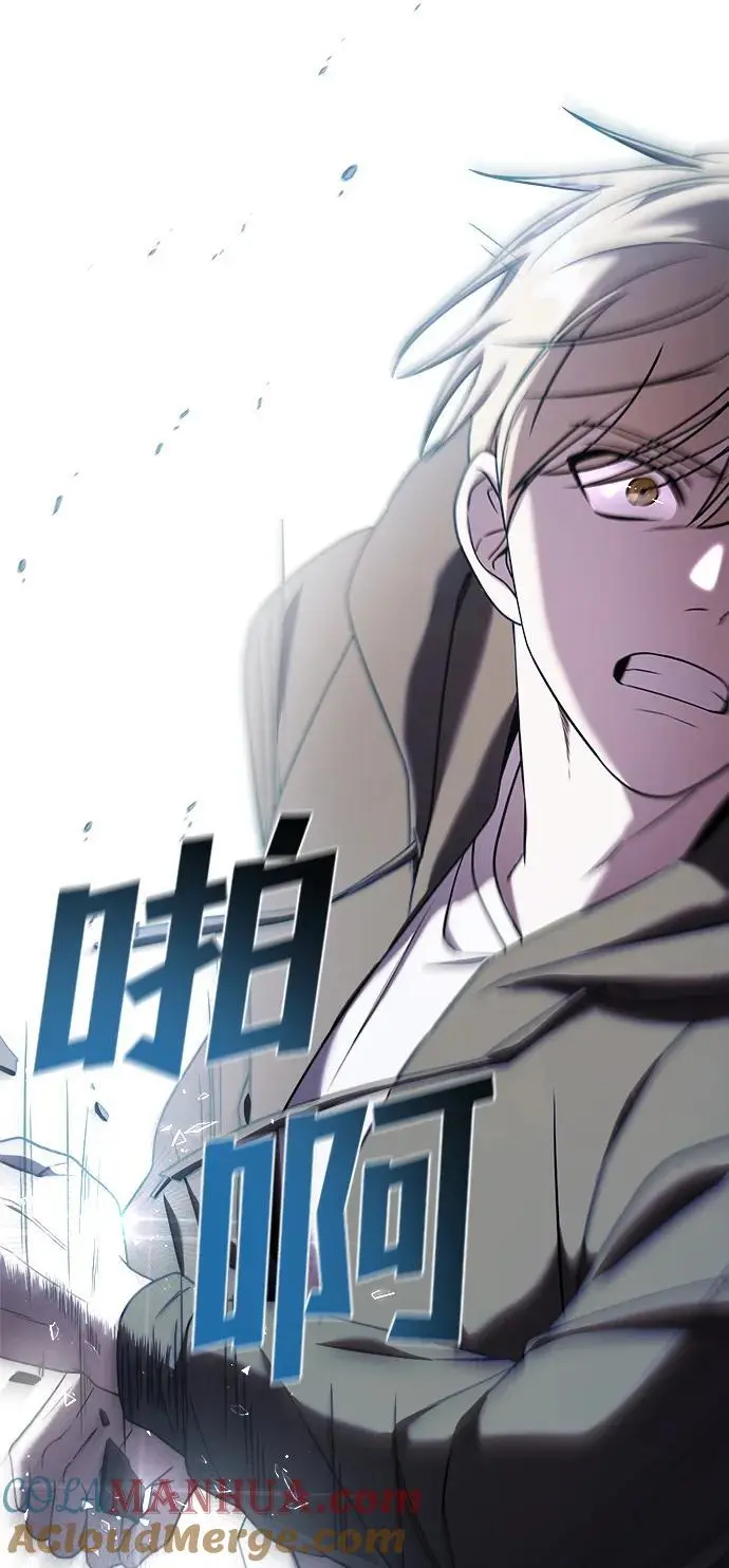 第73话 第69页