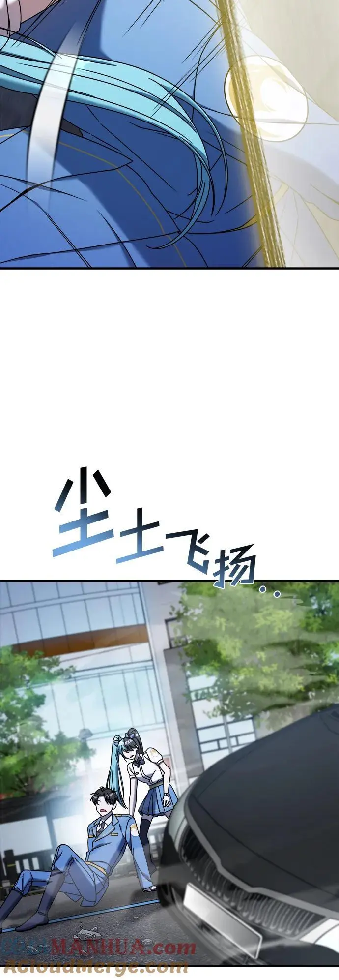 第73话 第73页