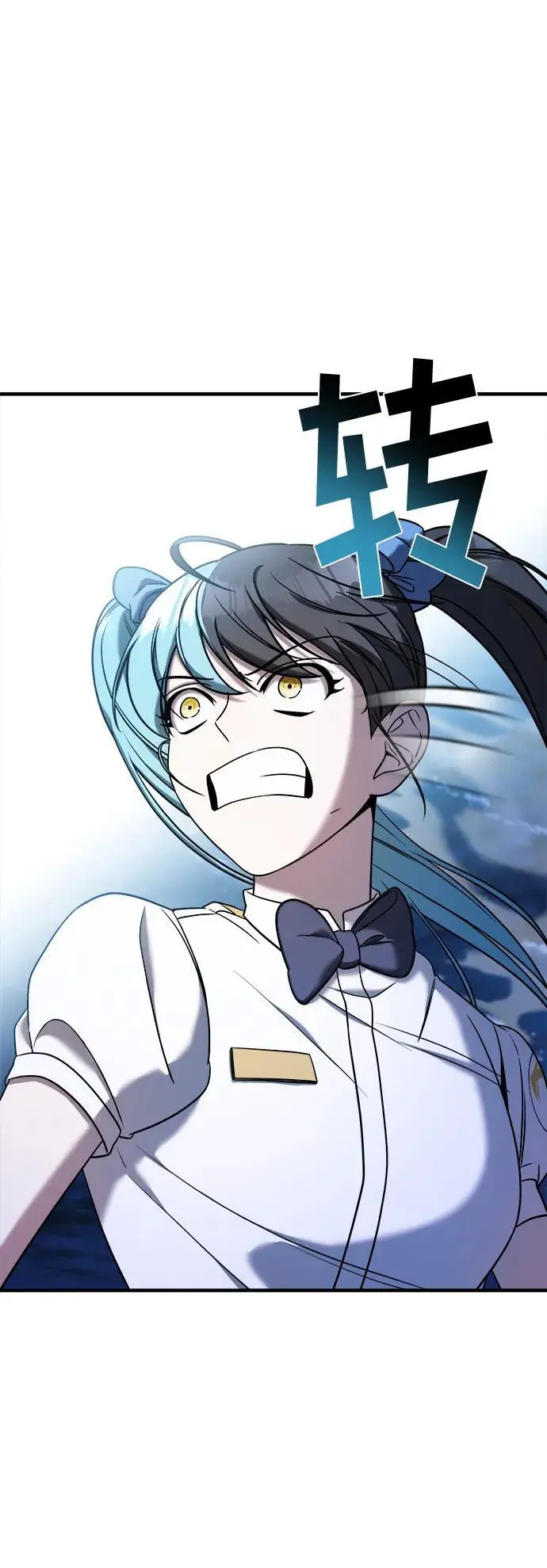 第73话 第74页
