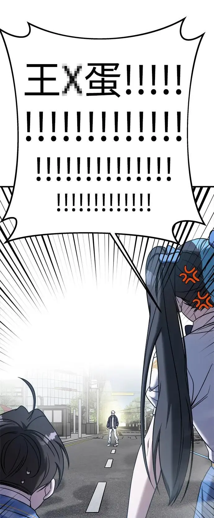 第73话 第75页