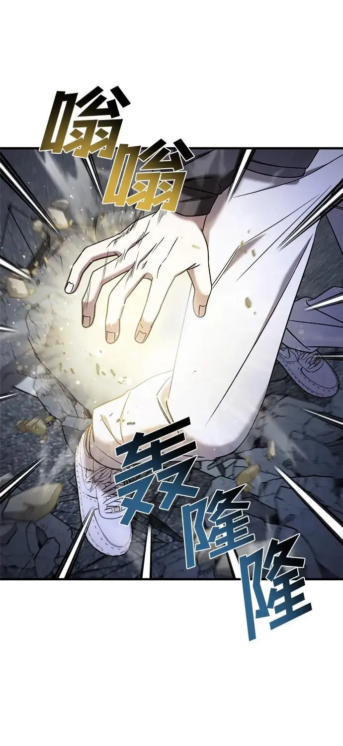 第73话 第83页