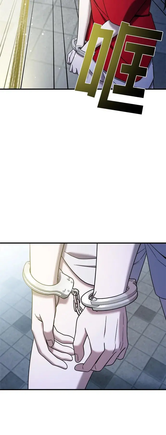 第73话 第94页
