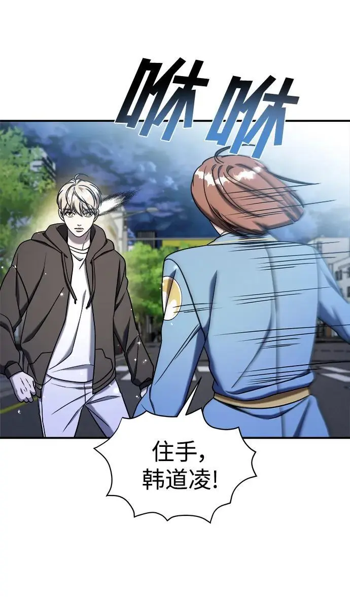 第73话 第96页