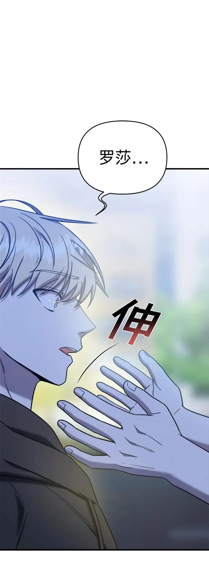 第73话 第103页