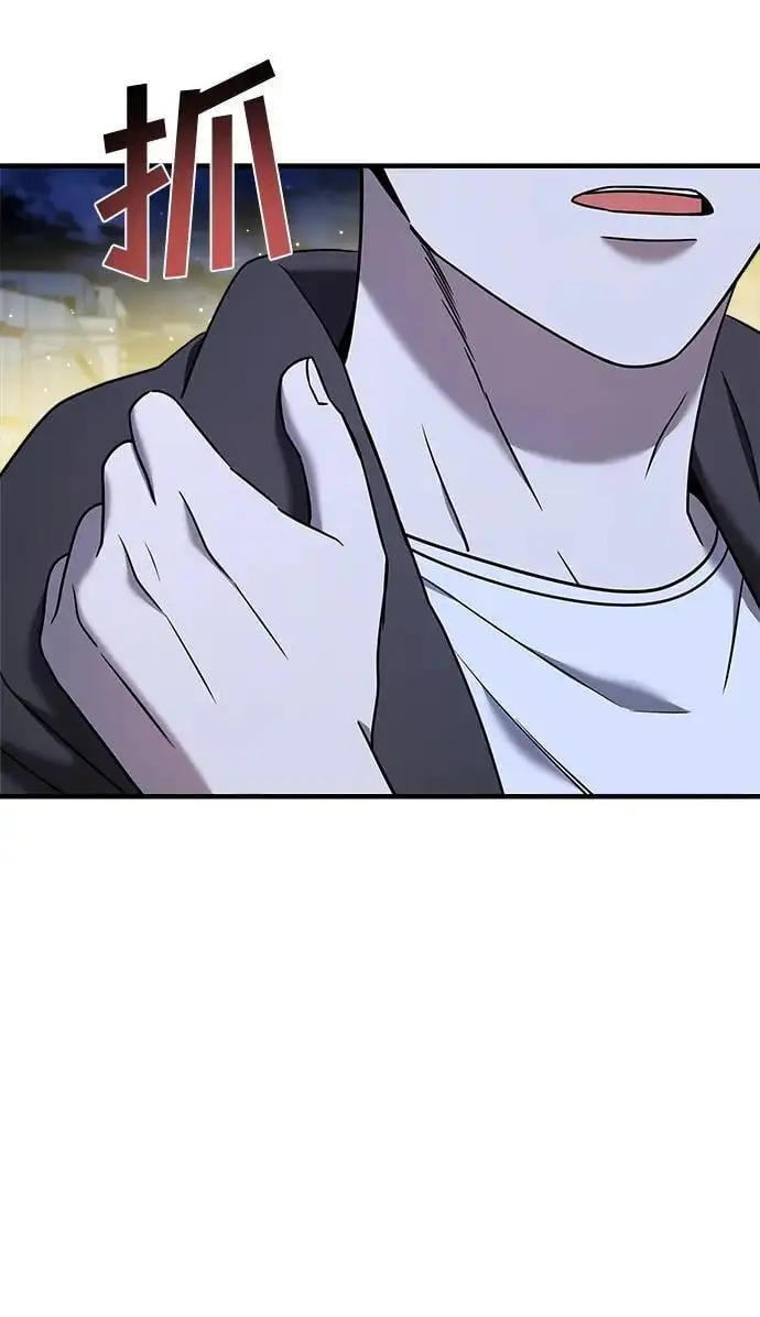 第73话 第106页