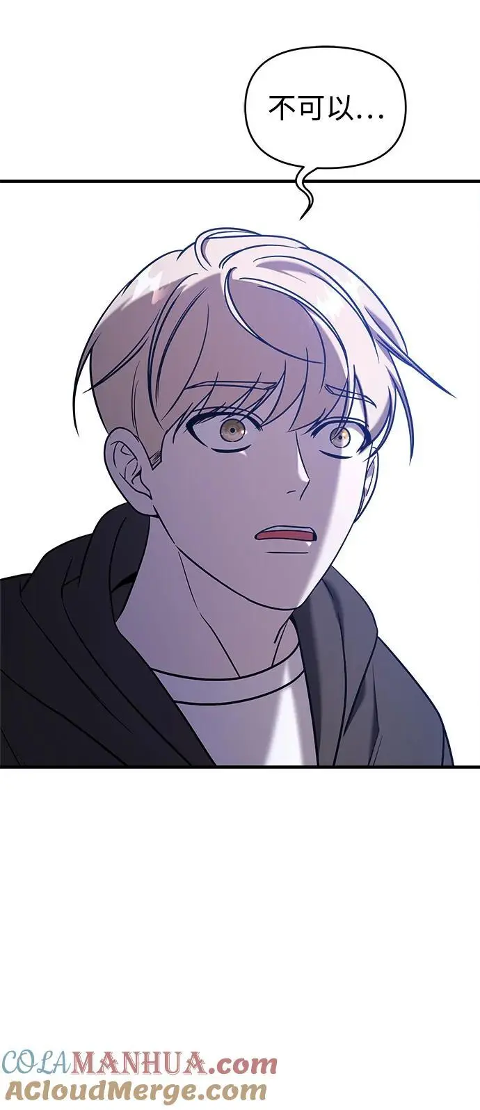 第73话 第109页