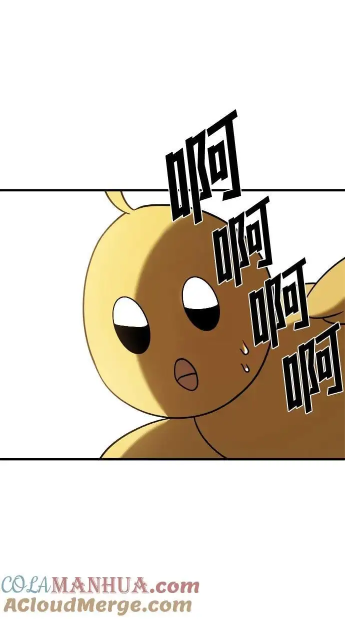 第74话（第一季完结） 第57页