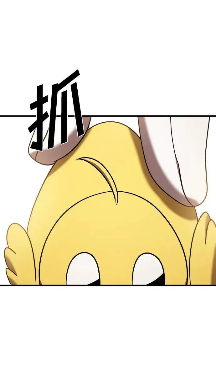 第74话（第一季完结） 第60页
