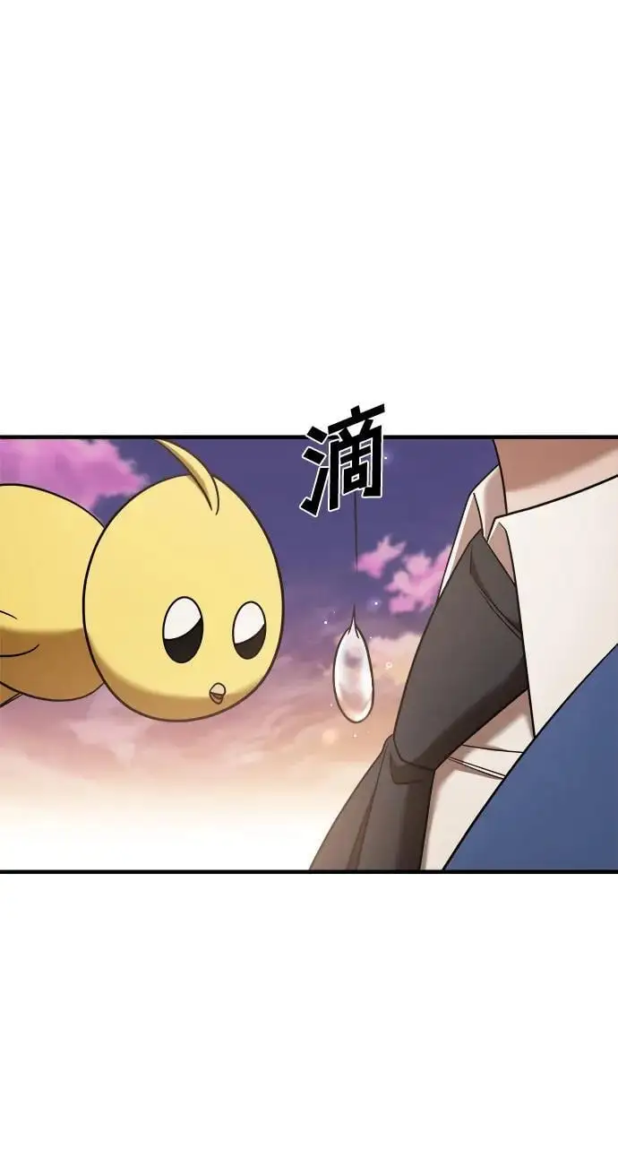 第74话（第一季完结） 第68页