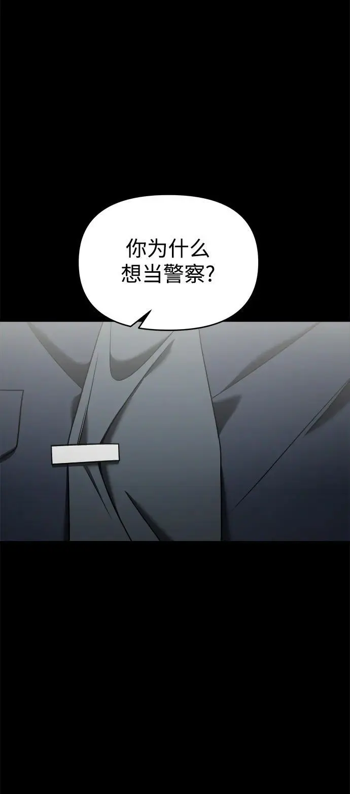 外传1 第5页