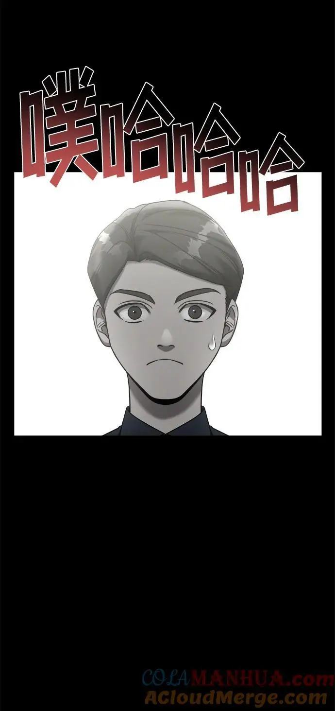 外传1 第7页