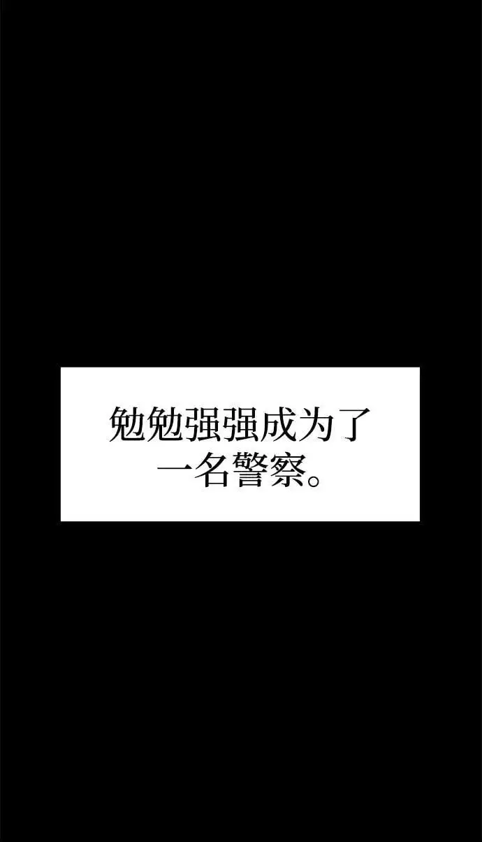外传1 第9页