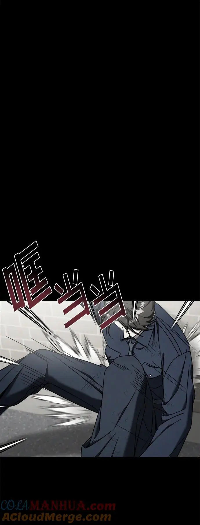 外传1 第10页