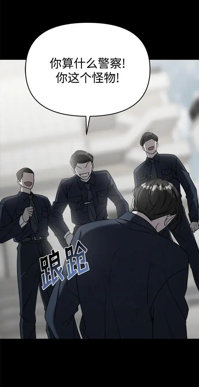 外传1 第11页