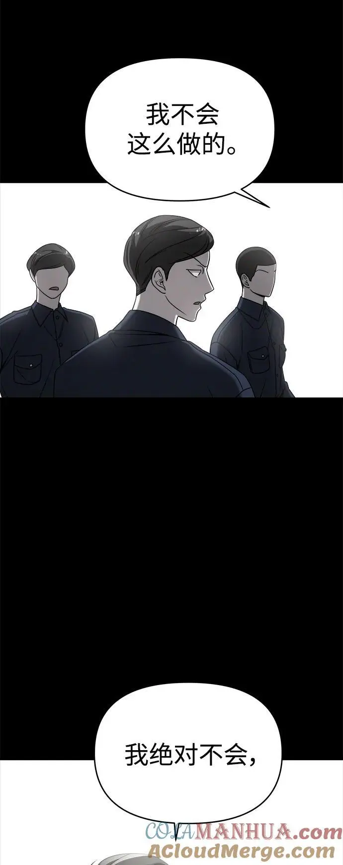 外传1 第13页