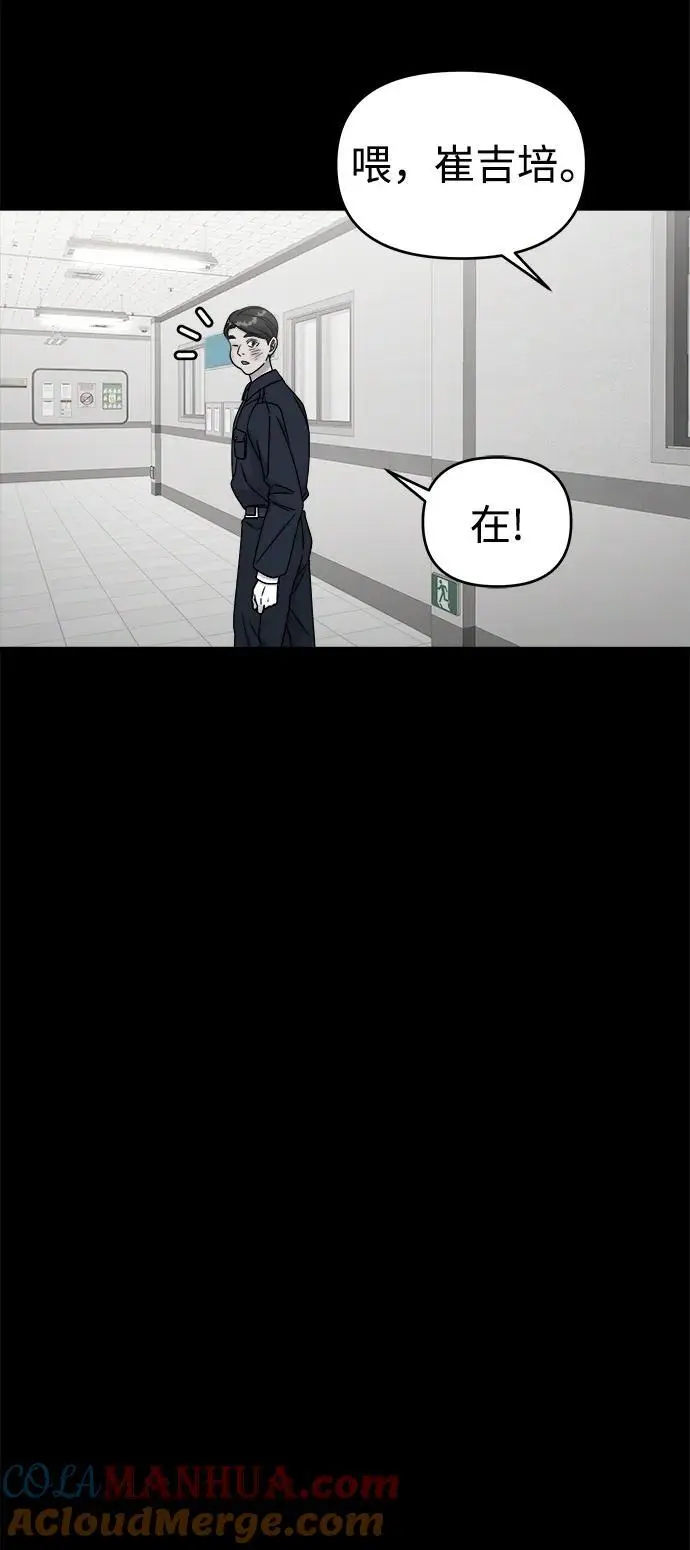 外传1 第16页