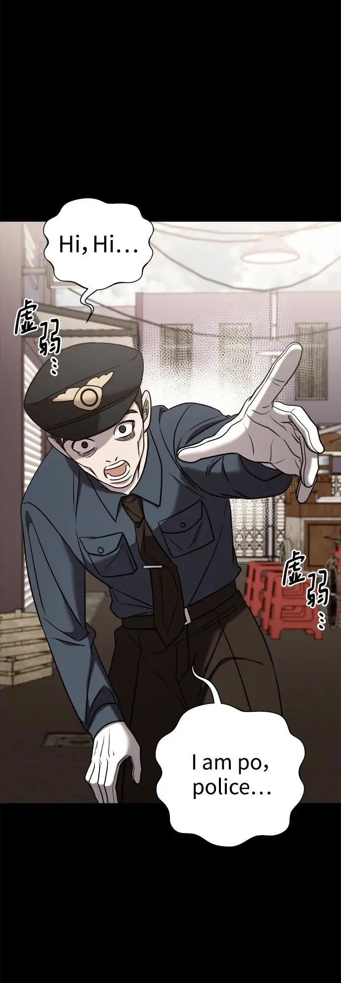 外传1 第23页