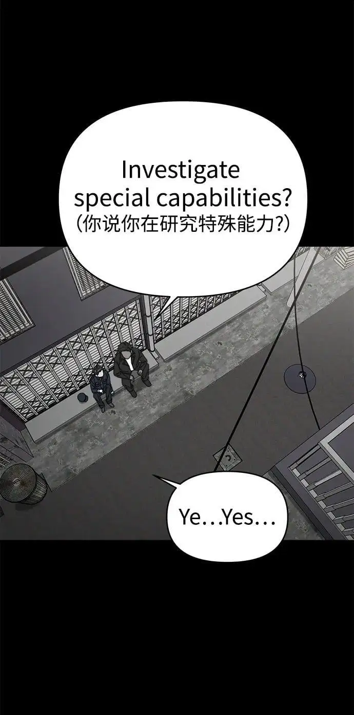 外传1 第26页
