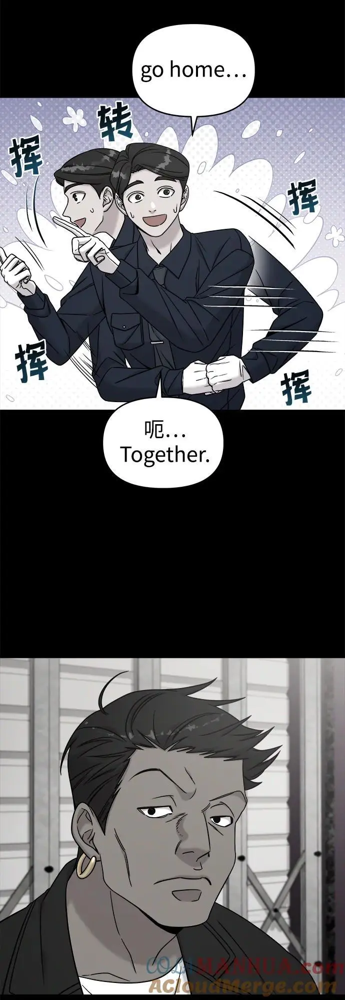 外传1 第28页