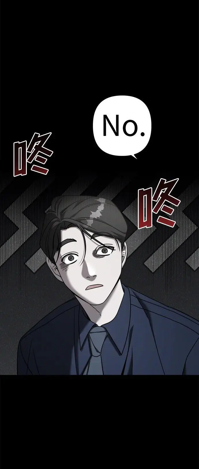 外传1 第29页