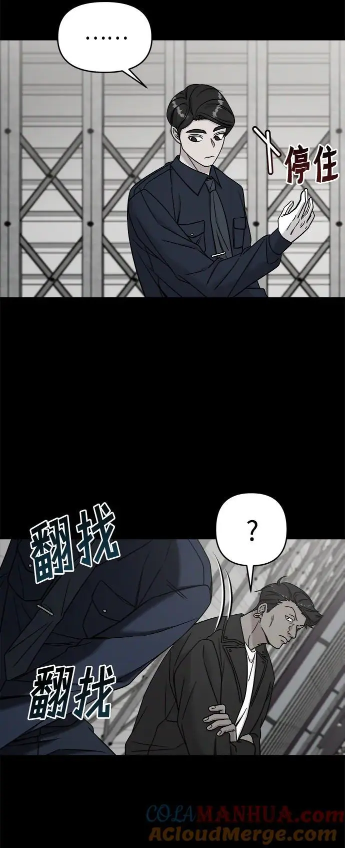 外传1 第31页