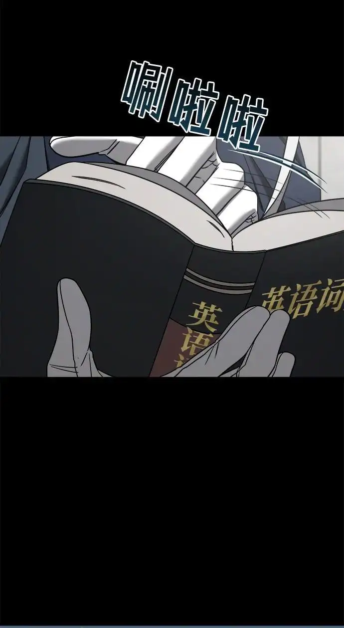 外传1 第32页