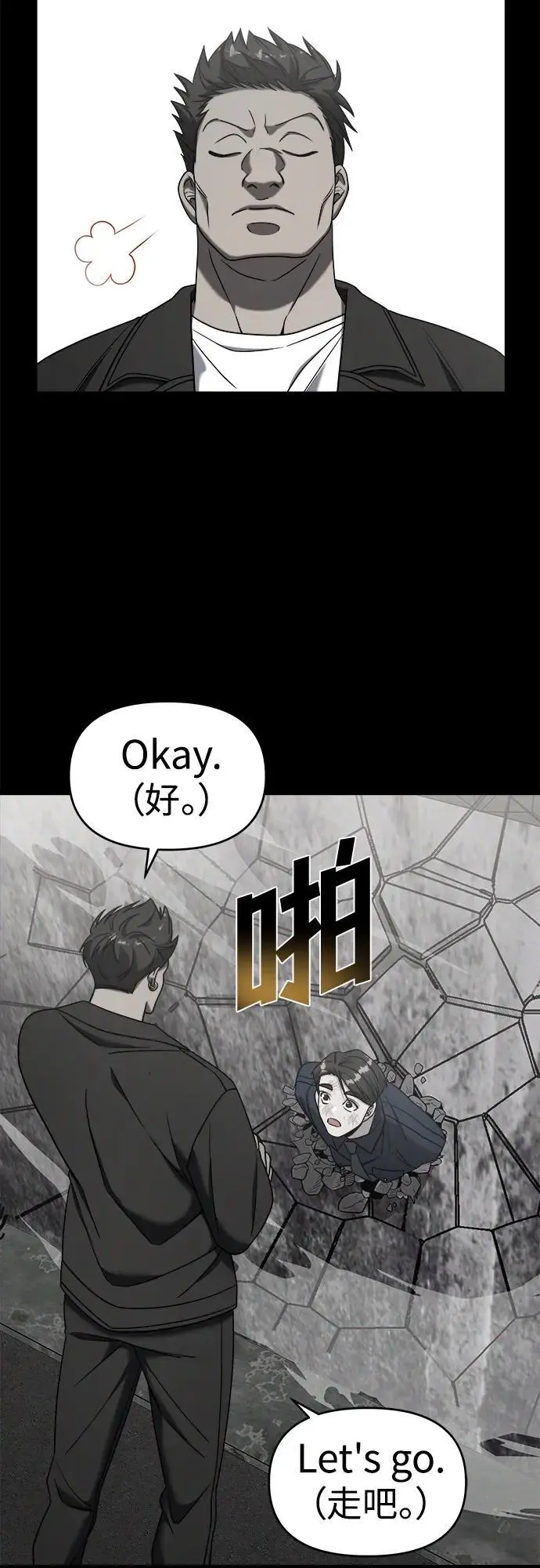 外传1 第39页