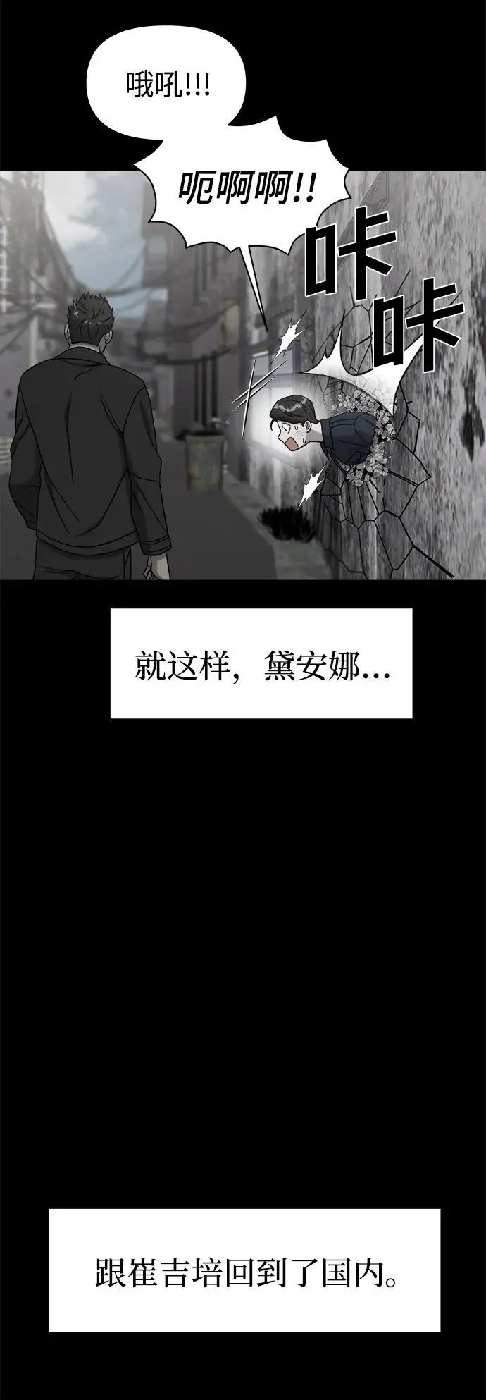 外传1 第41页