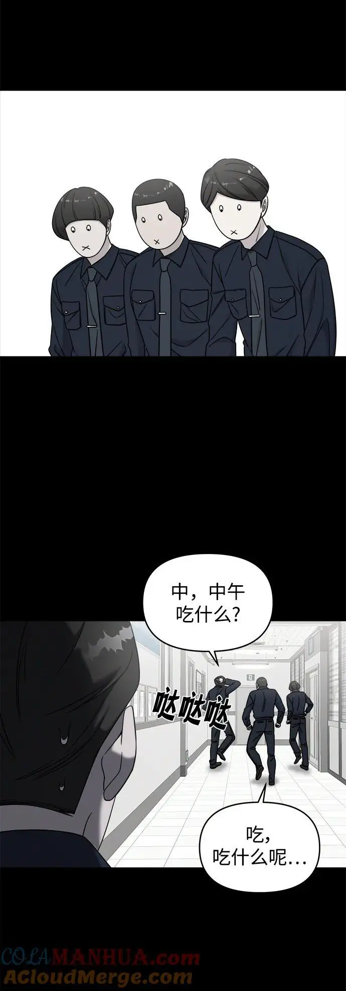 外传1 第46页