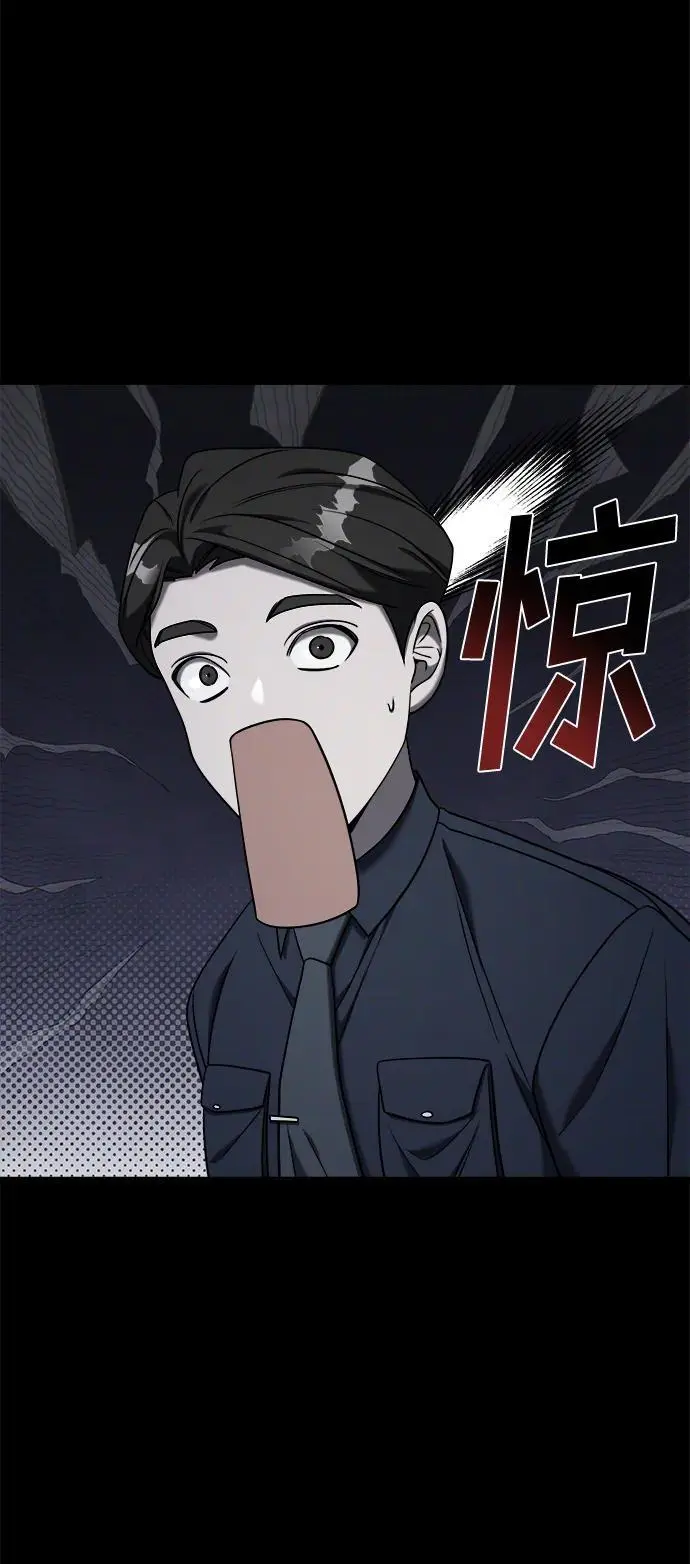 外传1 第48页