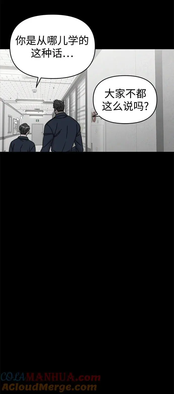 外传1 第49页