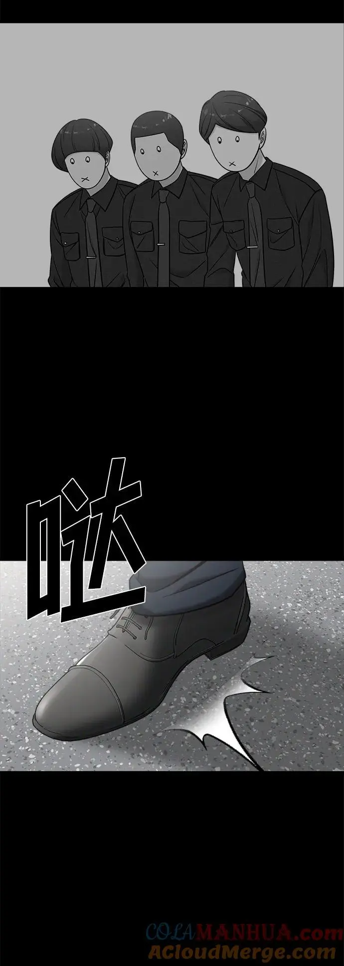 外传1 第52页