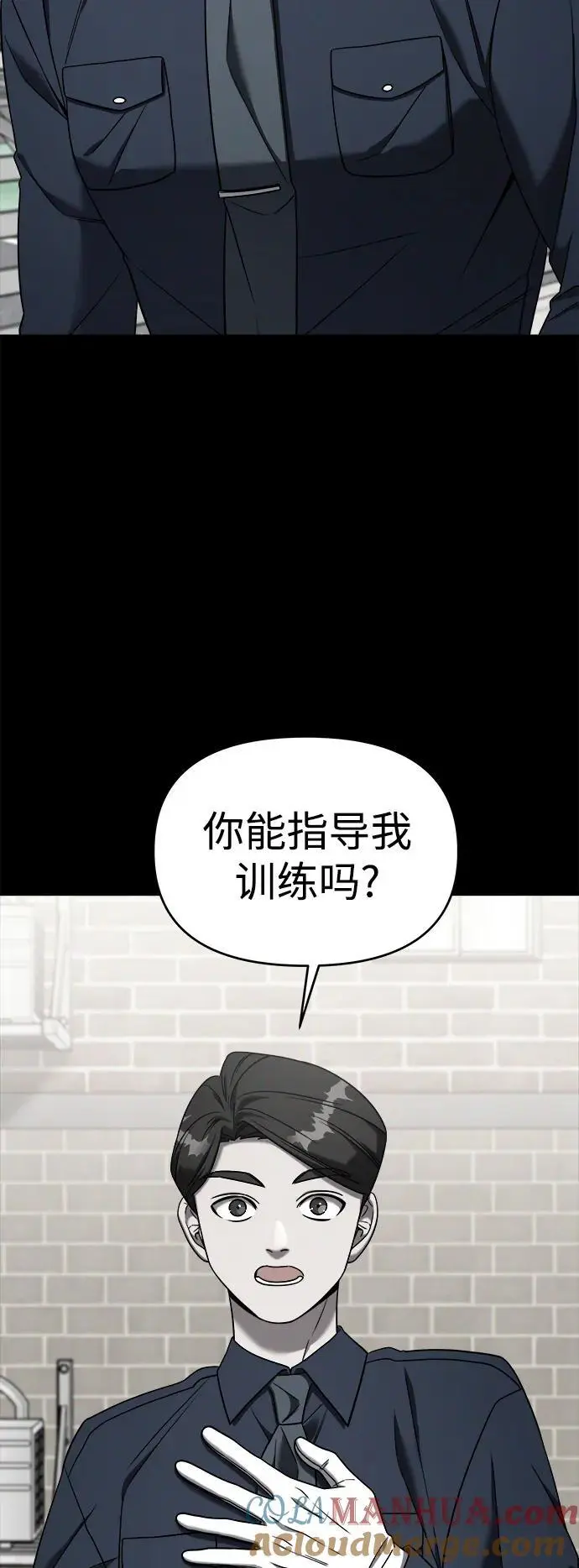 外传1 第55页