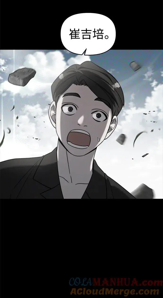 外传1 第61页