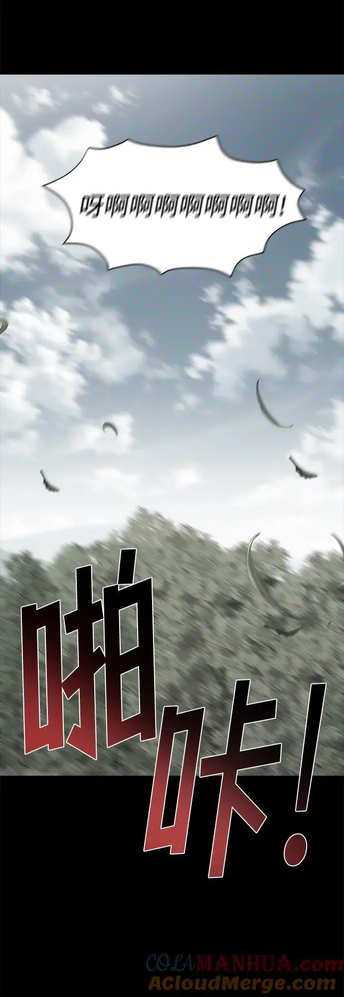 外传1 第64页
