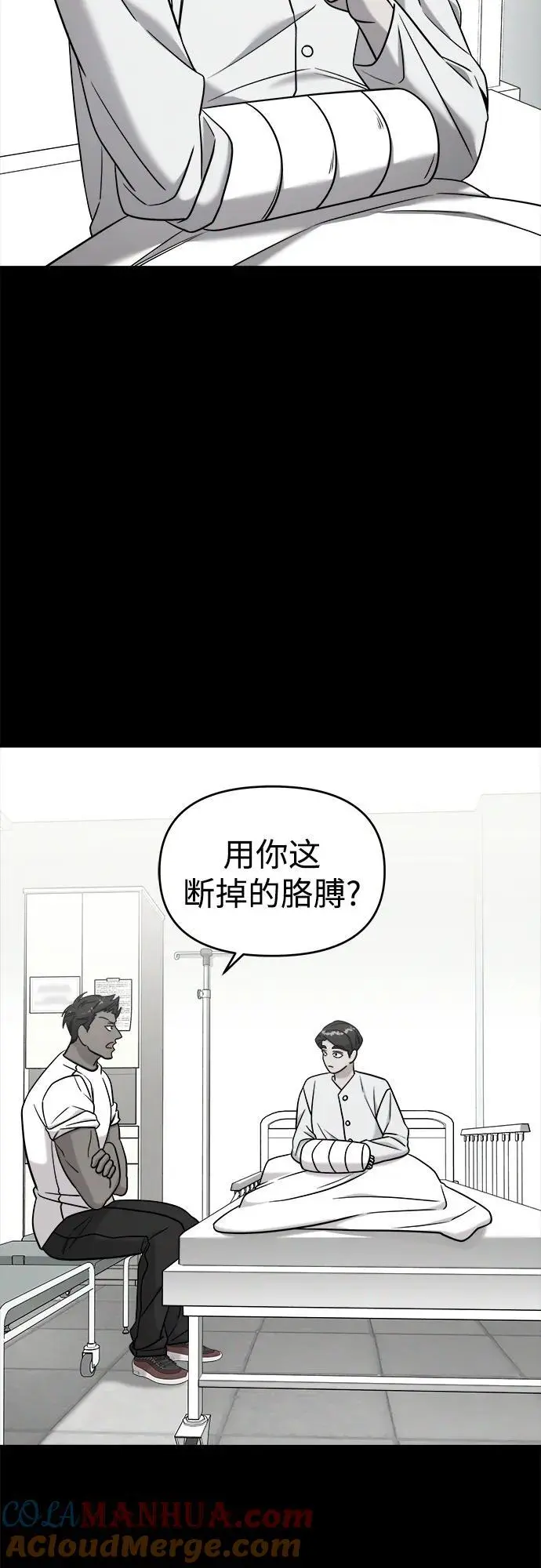外传1 第67页