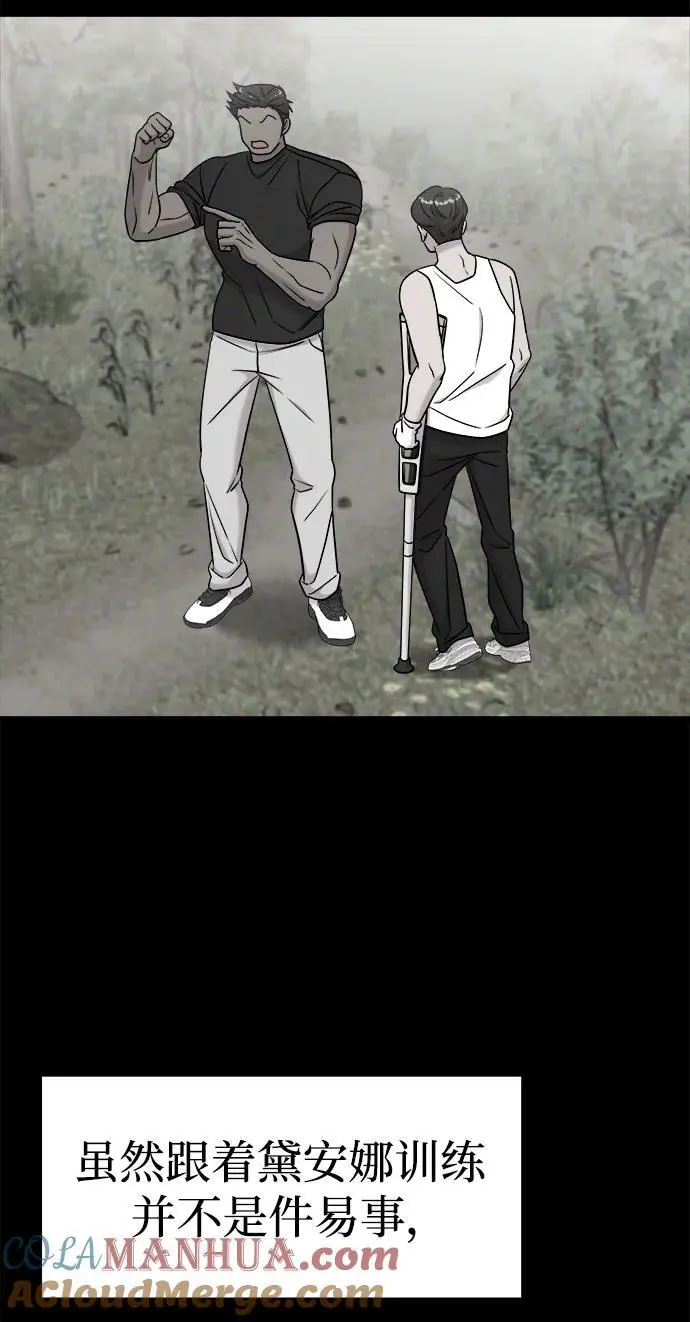 外传1 第70页