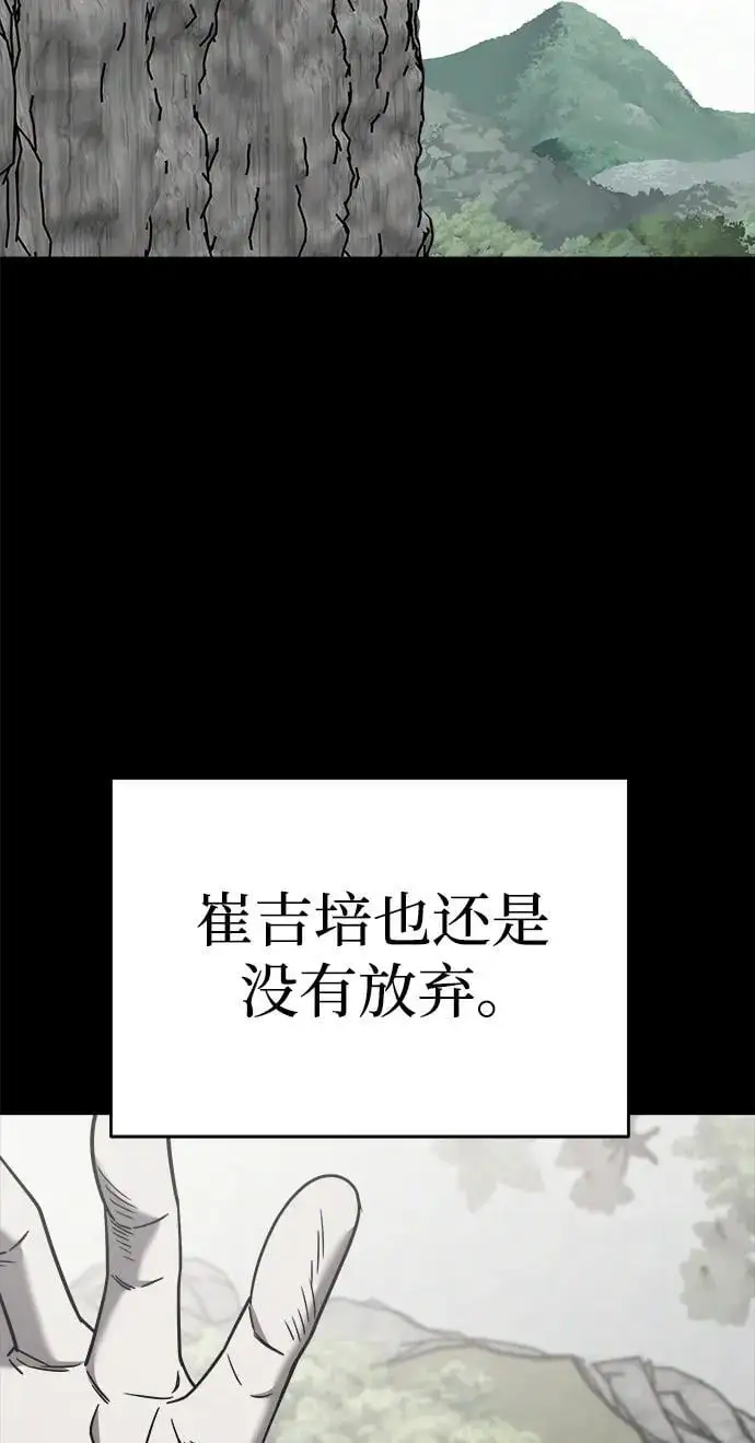 外传1 第72页