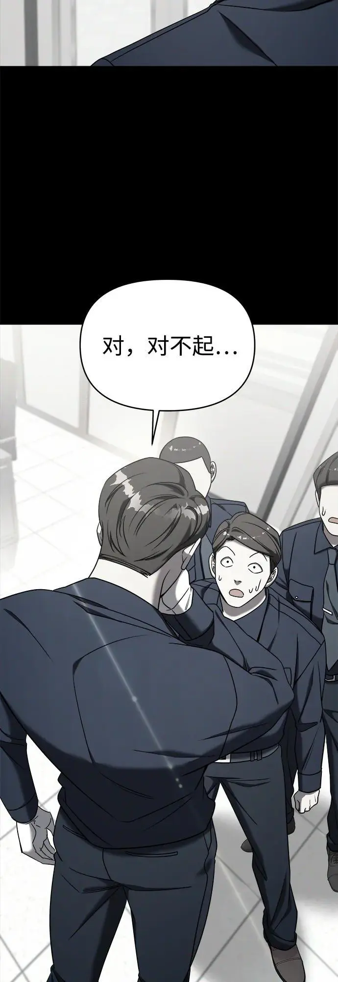 外传1 第78页